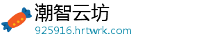 国家医保局：全面推进药品追溯码严监管 医保严监构建各类大数据模型-潮智云坊